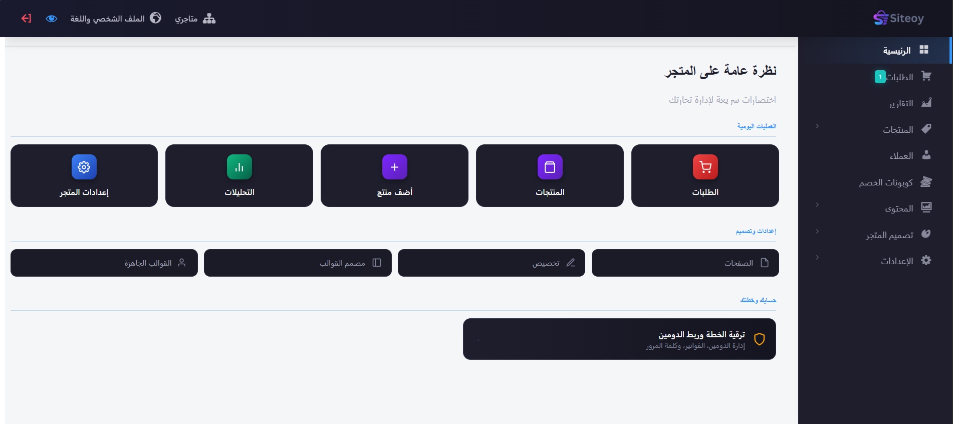 dashboard-image
